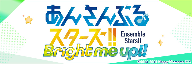 あんスタ IDOL SHOWCASE & SPOTLIGHT SHUFFLEのバナー画像