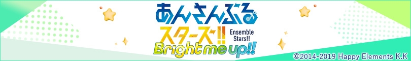 あんさんぶるスターズ！！のバナー画像2