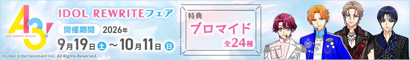 A3!のバナー画像2