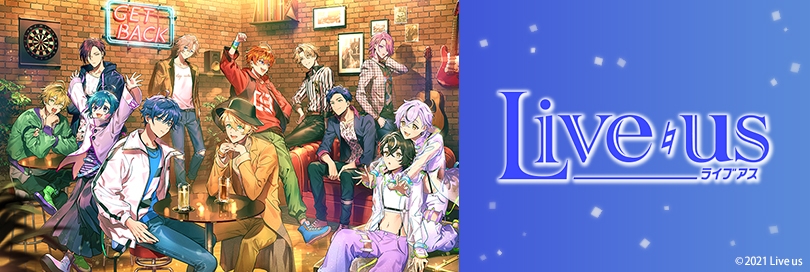 Live Usのバナー画像