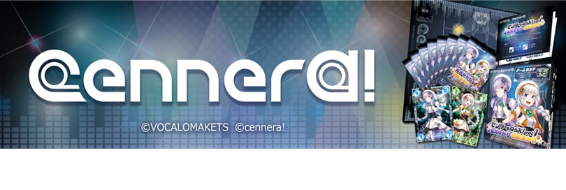 cennera!のバナー画像