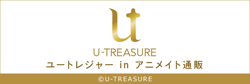 U-TREASUREのバナー画像
