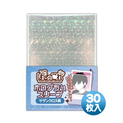 ぱしゃこれ ホロスリーブ サザンクロス 30枚入(ノンキャラ)【SC01】