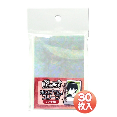 ぱしゃこれ ホロスリーブ ハート 30枚入(ノンキャラ)【SC01】
