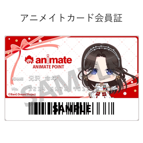 【アニメイトアプリきせかえ】バンドリ！ ガールズバンドパーティ！(レイヤ)