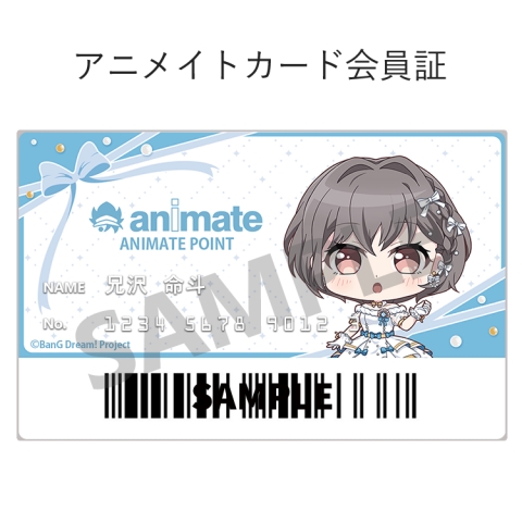 【アニメイトアプリきせかえ】バンドリ！ ガールズバンドパーティ！(高松燈)