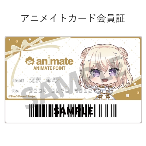 【アニメイトアプリきせかえ】バンドリ！ ガールズバンドパーティ！(ドロリス)
