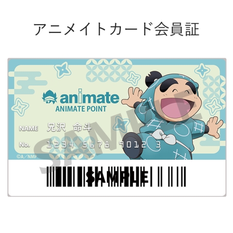【アニメイトアプリきせかえ】アニメ「忍たま乱太郎」(福富しんべヱ)