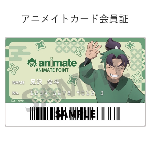【アニメイトアプリきせかえ】アニメ「忍たま乱太郎」(潮江文次郎)
