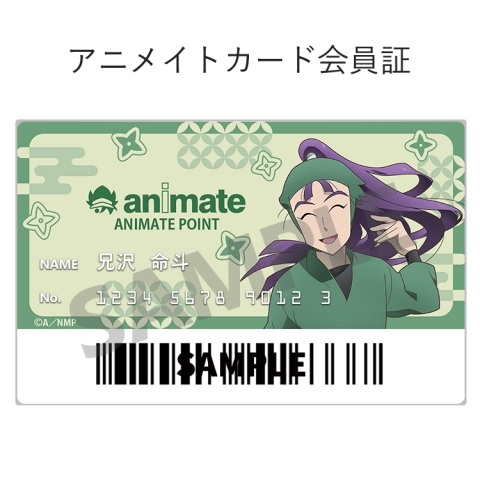【アニメイトアプリきせかえ】アニメ「忍たま乱太郎」(立花仙蔵)