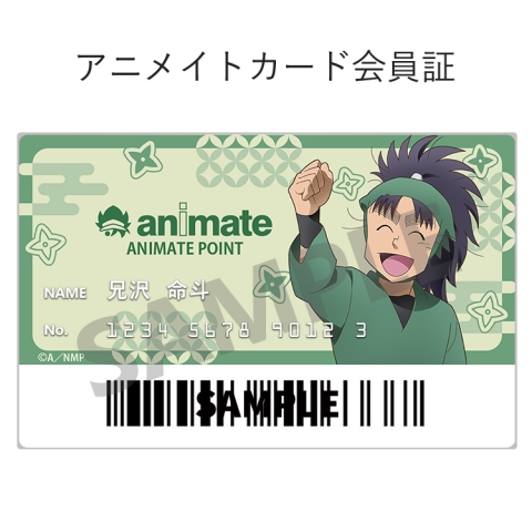 【アニメイトアプリきせかえ】アニメ「忍たま乱太郎」(七松小平太)