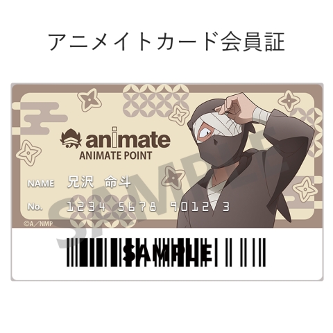 【アニメイトアプリきせかえ】アニメ「忍たま乱太郎」(雑渡昆奈門)