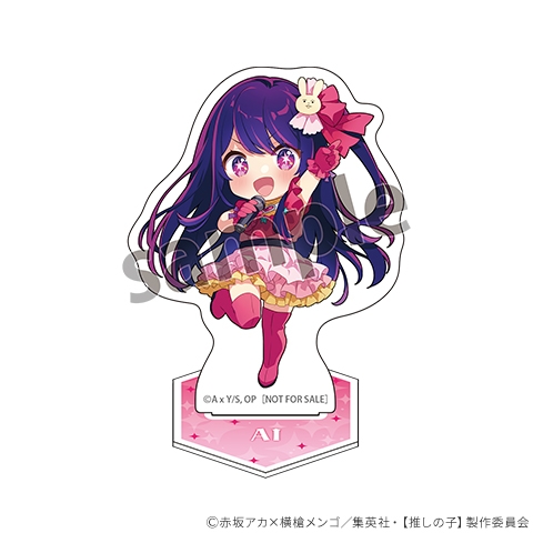 アニメ『【推しの子】』 アクリルスタンド(アイ)