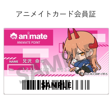 【アニメイトアプリきせかえ】劇場版『チェンソーマン レゼ篇』(パワー)