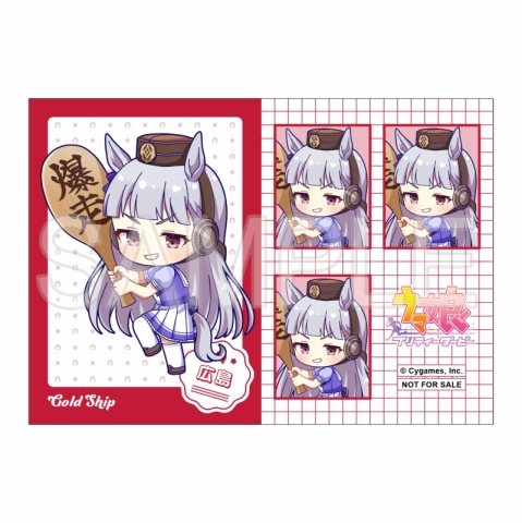 【ネップリ】「ウマ娘 プリティーダービー」プリントブロマイド(ゴールドシップ)