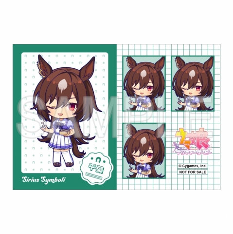 【ネップリ】「ウマ娘 プリティーダービー」プリントブロマイド(シリウスシンボリ)