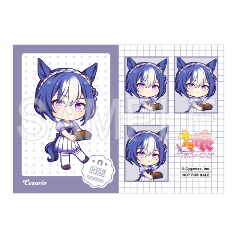 【ネップリ】「ウマ娘 プリティーダービー」プリントブロマイド(シーザリオ)