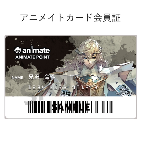 【アニメイトアプリきせかえ】メタファー：リファンタジオ(ルイ)