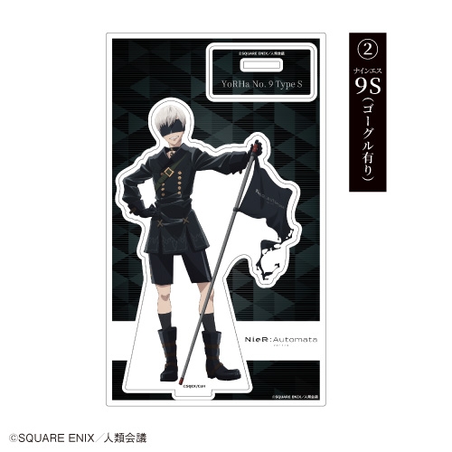アニメ『NieR:Automata Ver1.1a』 アクリルスタンド ②9S（ゴーグル有り）【「カラオケの鉄人」コラボ】