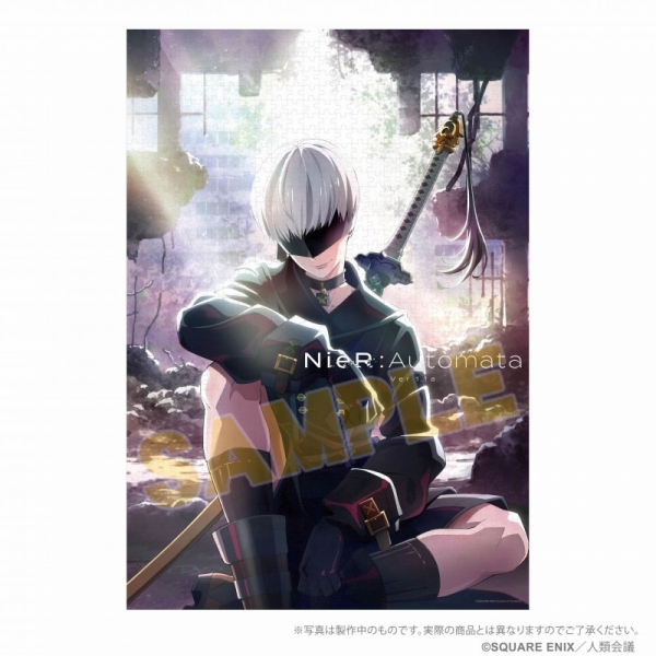 NieR:Automata Ver1.1a ジグソーパズル 9S (ヨルハ 九号 S型)
