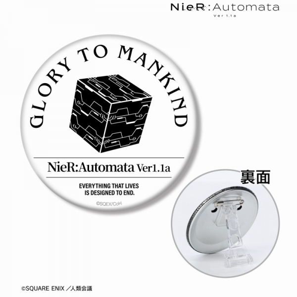 アニメ「NieR:Automata Ver1.1a」 ブラックボックス 3WAY缶バッジ