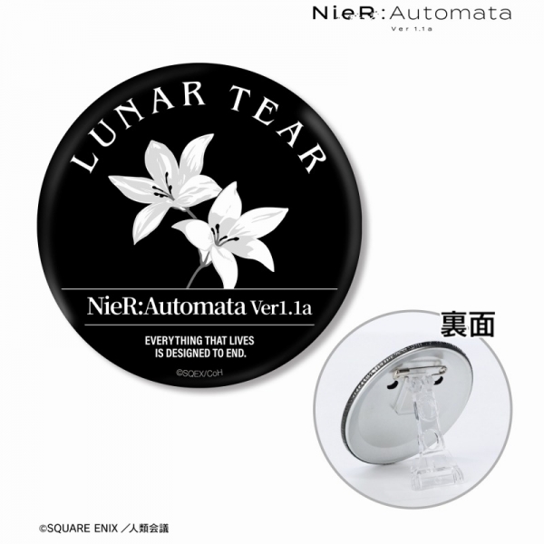 アニメ「NieR:Automata Ver1.1a」 月の涙 3WAY缶バッジ