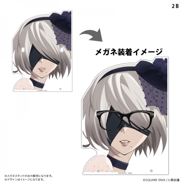 NieR:Automata キャラメガネスタンド 2B