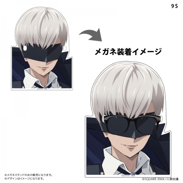 NieR:Automata キャラメガネスタンド 9S