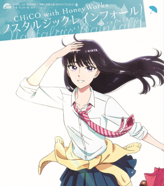 Chico With Honeyworks Cwhw チコハニ アニメイト