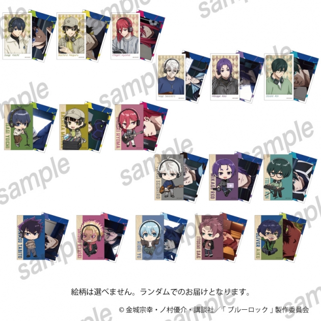 【グッズ-カード】ブルーロック フォトカードセット【まねきねこコラボ】
