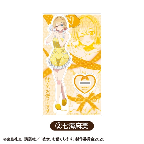 【グッズ-スタンドポップ】TVアニメ『彼女、お借りします』 アクリルスタンド エプロンver. ②七海麻美【「カラオケの鉄人」コラボ Vol.2】
