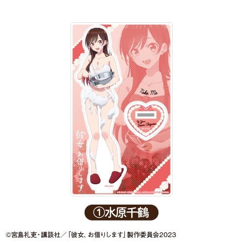 【グッズ-スタンドポップ】TVアニメ『彼女、お借りします』 アクリルスタンド ホイップver. ①水原千鶴【「カラオケの鉄人」コラボ Vol.2】
