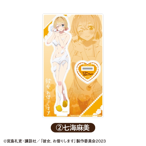 【グッズ-スタンドポップ】TVアニメ『彼女、お借りします』 アクリルスタンド ホイップver. ②七海麻美【「カラオケの鉄人」コラボ Vol.2】
