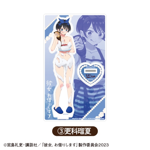 【グッズ-スタンドポップ】TVアニメ『彼女、お借りします』 アクリルスタンド ホイップver. ③更科瑠夏【「カラオケの鉄人」コラボ Vol.2】
