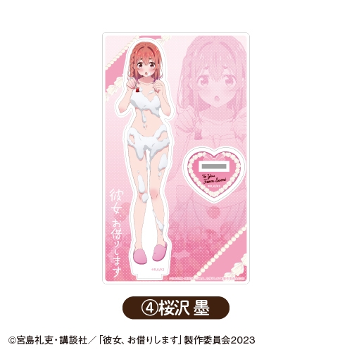 【グッズ-スタンドポップ】TVアニメ『彼女、お借りします』 アクリルスタンド ホイップver. ④桜沢墨【「カラオケの鉄人」コラボ Vol.2】
