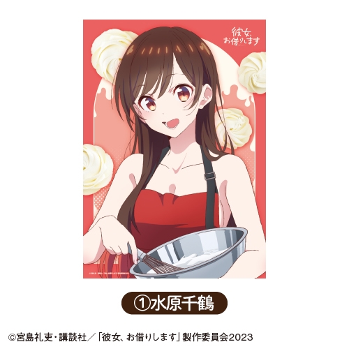 【グッズ-タペストリー】TVアニメ『彼女、お借りします』 タペストリー エプロンver. ①水原千鶴【「カラオケの鉄人」コラボ Vol.2】
