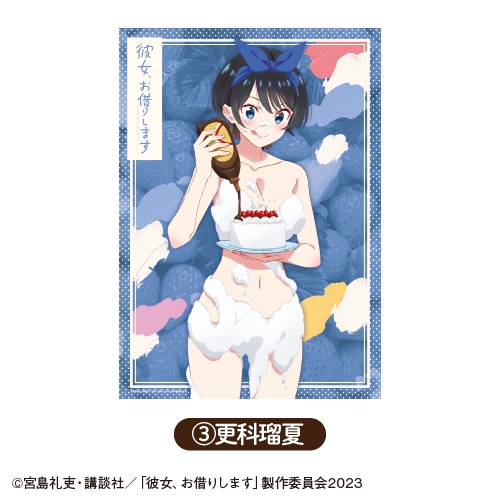 【グッズ-タペストリー】TVアニメ『彼女、お借りします』 タペストリー ホイップver. ③更科瑠夏【「カラオケの鉄人」コラボ Vol.2】
