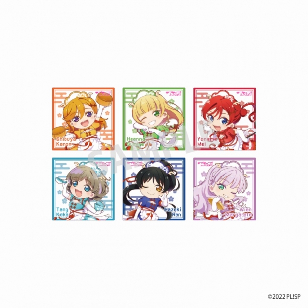 【グッズ-コースター】ラブライブ!スーパースター!! 「結女祭 vol.3」 デフォルメアクリルコースターA(6種セット)【NATSLIVEコラボ】
