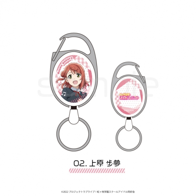 【グッズ-ストラップ】「ラブライブ!虹ヶ咲学園スクールアイドル同好会 (ニジガク)」 フック付きリールストラップ 上原 歩夢
