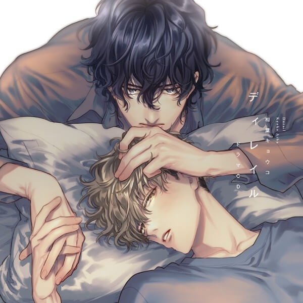 相葉キョウコ アニメイト