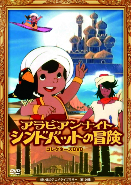 堀絢子 アニメイト