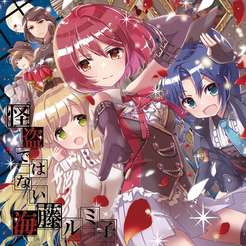 村田知沙 アニメイト
