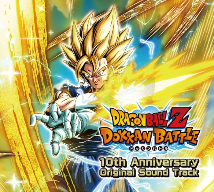 ドラゴンボール下敷き20年前アニメイトで購入希少 食べる