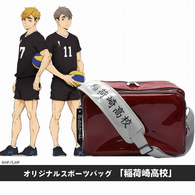 【グッズ-バッグ】TVアニメ「ハイキュー!!」 オリジナルスポーツバッグ 「稲荷崎高校」【アクロス】【再販】
