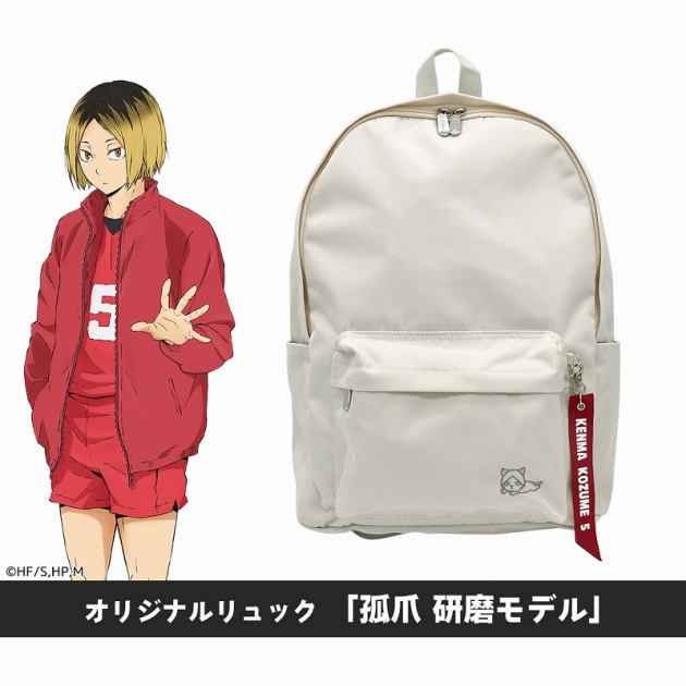 【グッズ-バッグ】TVアニメ「ハイキュー!!」 オリジナルリュック 「孤爪研磨モデル」【アクロス】【再販】
