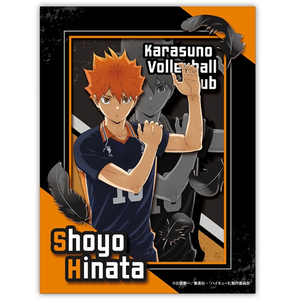 【グッズ-ペーパーシアター】アニメ「ハイキュー!!」 ペーパーシャドーアートミニ SA-M07 日向翔陽
