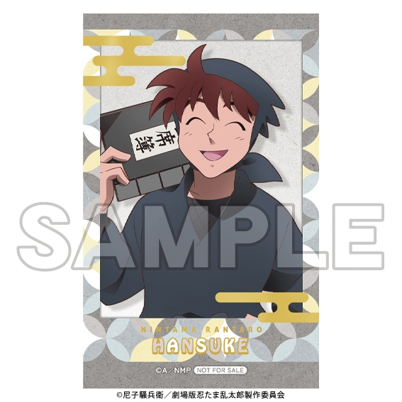アニメイト | アニメ「忍たま乱太郎」ミニフォト(土井半助)再投入 