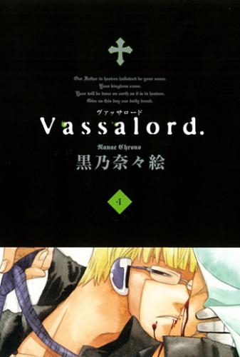 Vassalord. | アニメイト