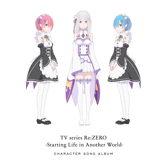 Re ゼロから始める異世界生活 リゼロ のグッズ一覧 アニメイト