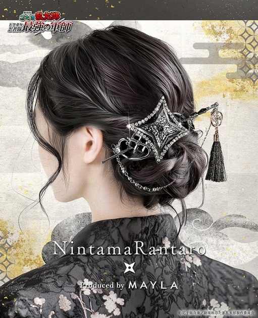 【グッズ-ヘアバンド】忍たま乱太郎 アイコニックヘアオブジェ マジェステ + 簪 [BK] 土井半助[フリー]
